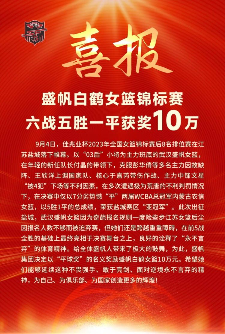 名帅潜质!莫塔带领博洛尼亚取得意甲主场6连胜在意甲第17轮比赛中，博洛尼亚主场1比0击败亚特兰大。